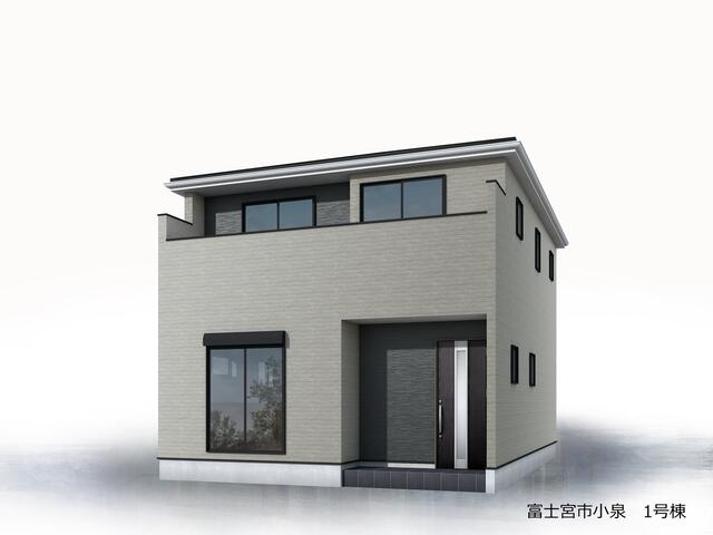 富士宮市小泉の新築一戸建|完成予想図（外観）