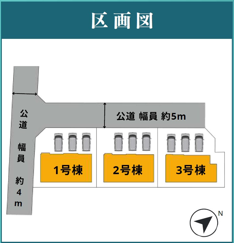 仲介手数料不要　いいねホームTuMiki北区龍田弓削1期【龍田小・龍田中】の区画図