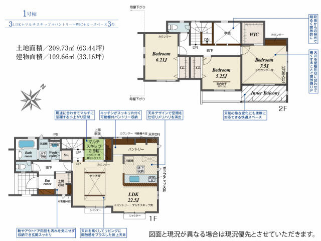 富士市宮島の新築一戸建