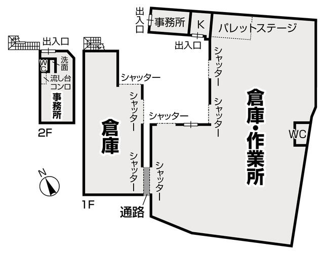 富士市原田の工場