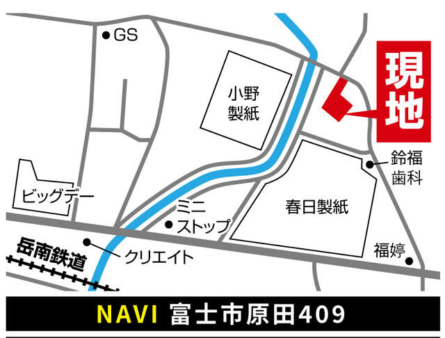 富士市原田の工場