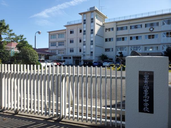 富士市宮島の中古一戸建