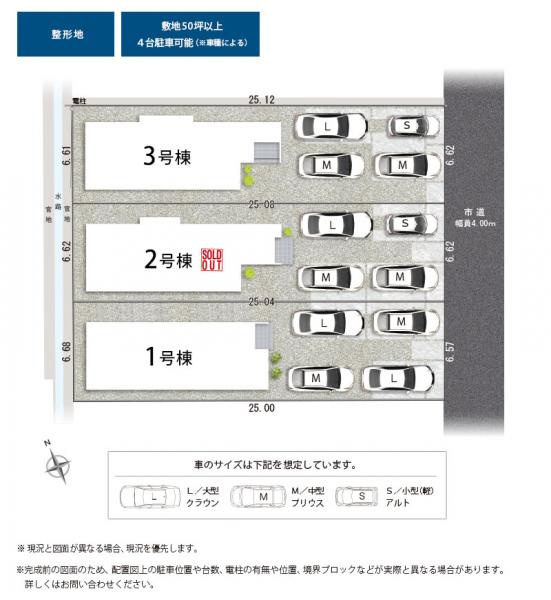 富士市岩本の新築一戸建|現地周辺案内図