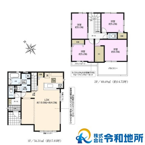 新築戸建　高座郡寒川町中瀬の間取り