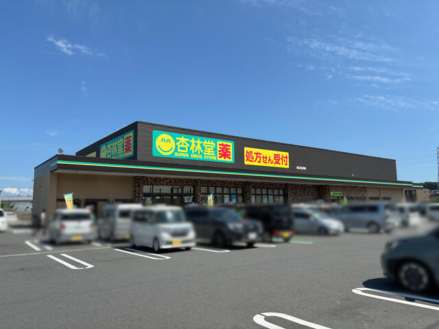 富士宮市野中の新築一戸建|杏林堂　富士宮浅間店まで1180m