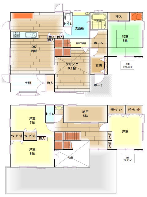 富士市宮下の中古一戸建