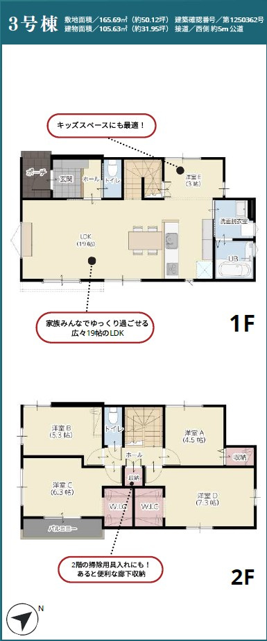 仲介手数料不要　いいねホームTuMiki北区龍田弓削1期【龍田小・龍田中】