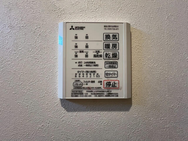 富士市中丸の中古一戸建
