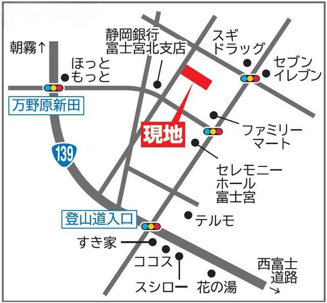 富士宮市万野原新田の売地