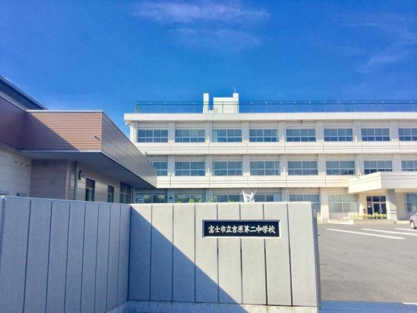 富士市一色の中古一戸建