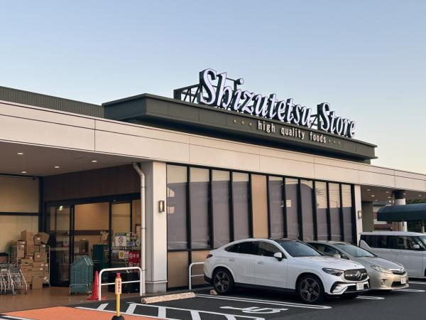 富士市水戸島元町の中古マンション