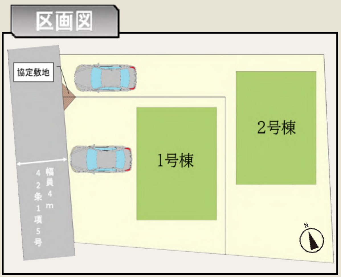 横浜市港北区新吉田東1丁目　新築戸建【仲介手数料無料】の区画図