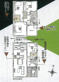 【間取り】 | 平塚市南金目  1号棟 第18-2期 | 4LDK　防犯カメラ（利用時Wifi接続必要）　引き違い窓シャッター付　人感センサー付玄関灯　インナーバルコニー　浴室乾燥機+窓　全居室収納（WIC1箇所）　リビング収納　LDK16帖　メイン洋室8帖