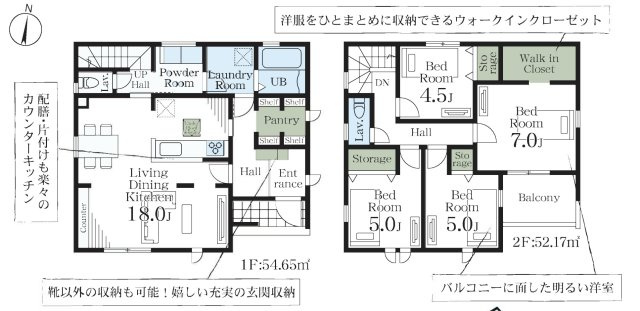 【間取り】 | Livele Garden.S　鴻巣鎌塚　新築戸建　全1棟　1号棟