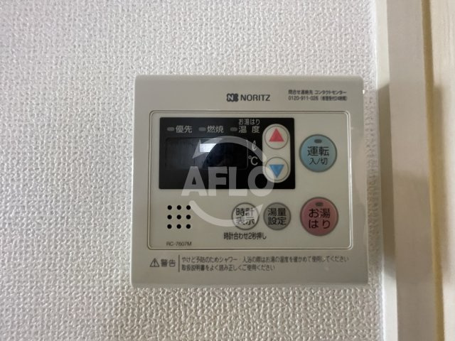 プレサンス梅田北ザ・ライブの設備|プレサンス梅田北ザ・ライブ　お湯張り機能