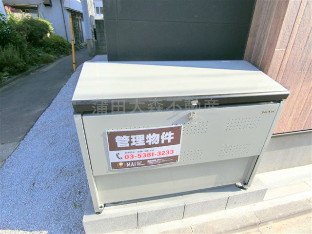 MELDIAメルディア蒲田Ⅲのその他共用部分