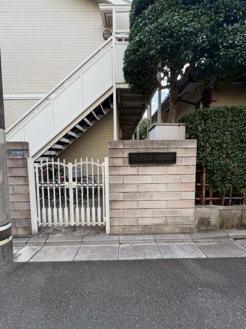 ヴィラネル田園調布のエントランス|エントランスです
