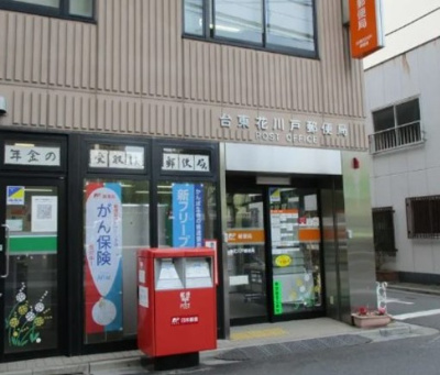 【周辺】 | プレール・ドゥーク浅草Ⅴ