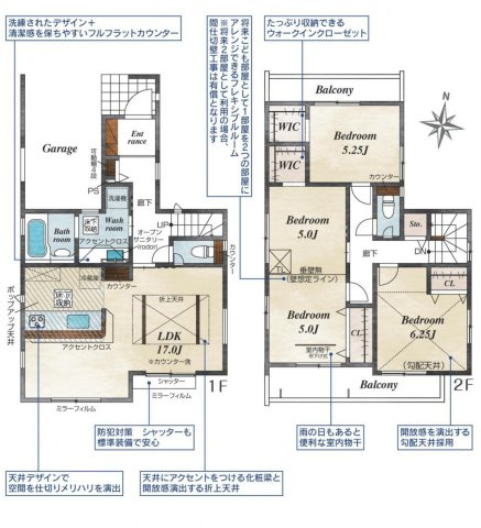 新築一戸建て 川越市仙波町 全4棟