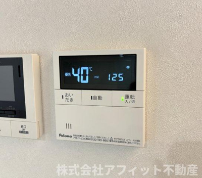 【その他】 | D-residence東手城 | 追い焚き給湯器パネル