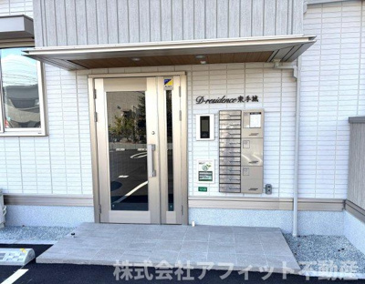 【その他】 | D-residence東手城 | オートロック