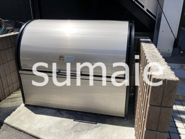 リブリ・ゆり本町のその他共用部分|敷地内ゴミ置き場。