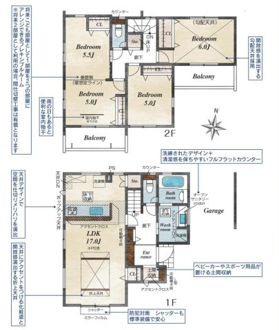 新築一戸建て 川越市仙波町 全4棟