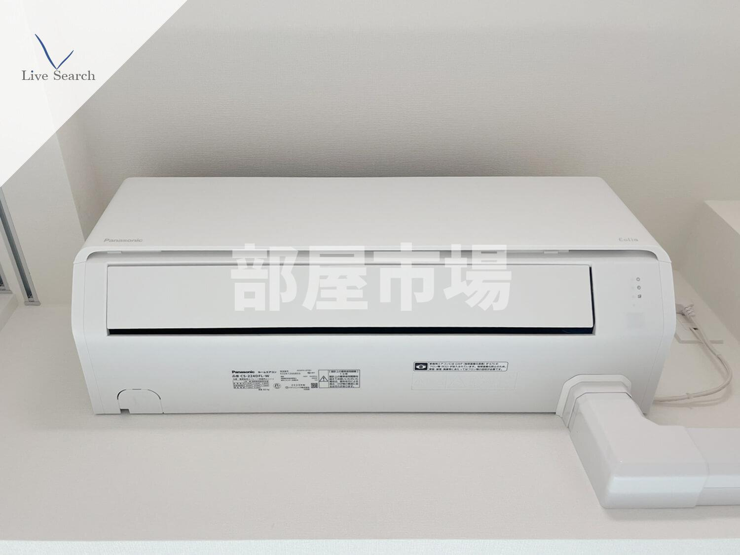 CLK南千住の設備|エアコン