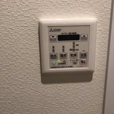 エナ御影の冷暖房・空調設備|浴室乾燥等