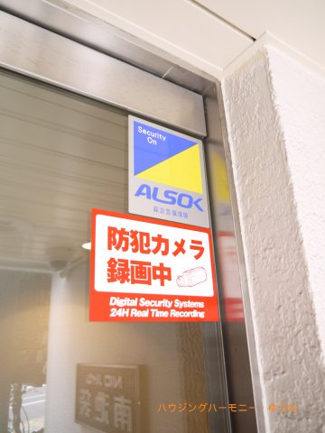 【防犯設備】 | ニックハイム南池袋 | 防犯カメラが備え付けられていますので、万が一にも安心です。