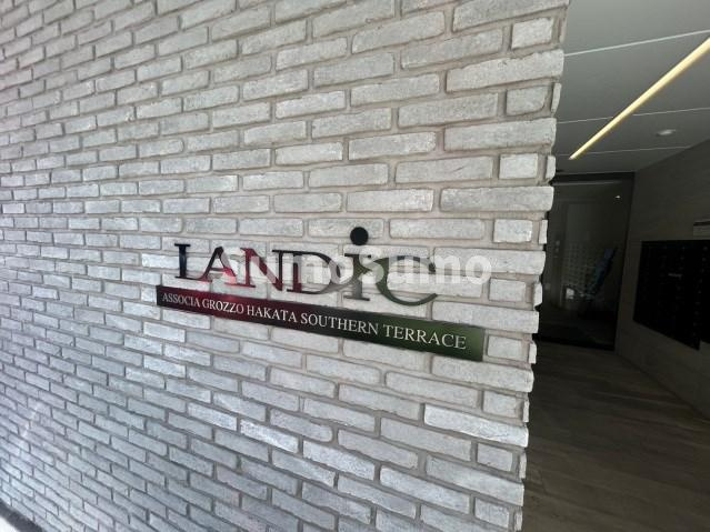 アソシアグロッツォ博多サザンテラスのその他