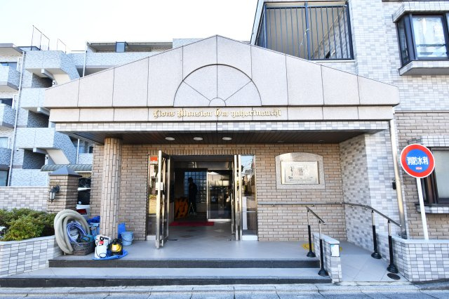 ライオンズマンション大宮堀の内のエントランス|当社はポータルサイト掲載物件、他社様掲載物件なども含めて複数物件をまとめてご案内可能です！気になる物件はいくつでもご気軽にお申し付けください。皆様のご連絡心よりお待ちしております。