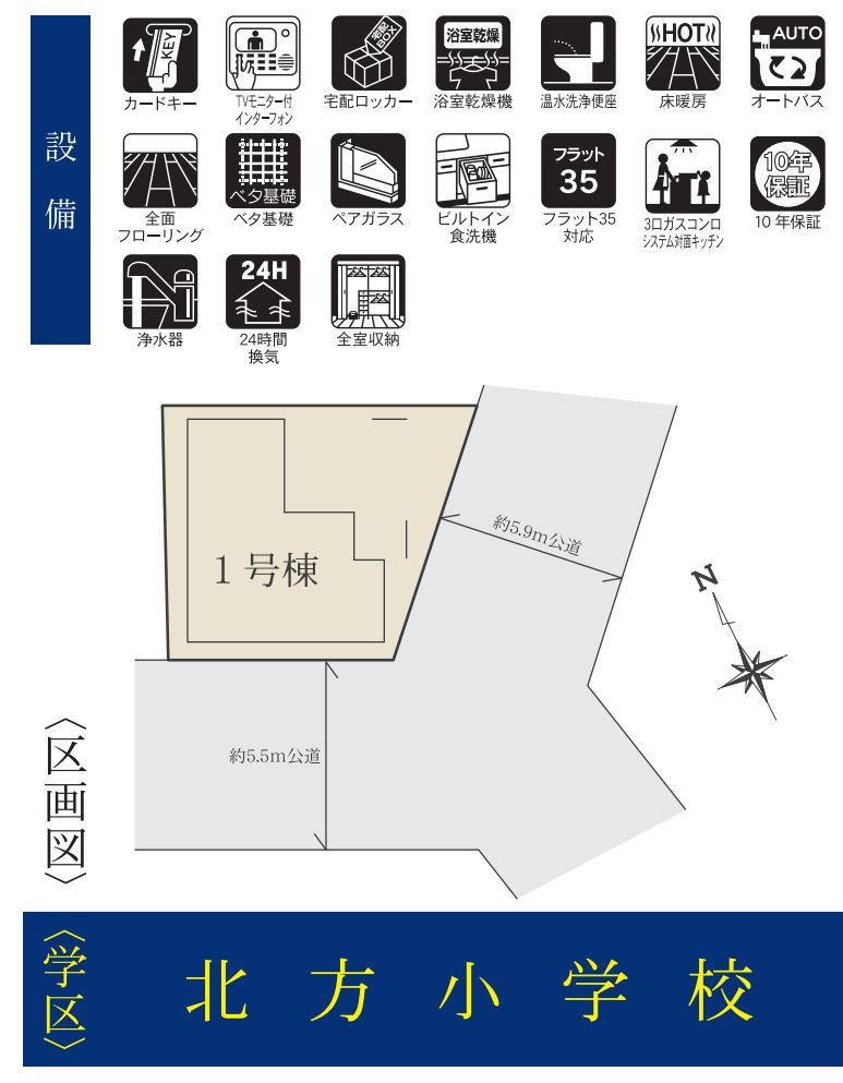 横浜市中区上野町1丁目 新築戸建て【仲介手数料無料】の区画図