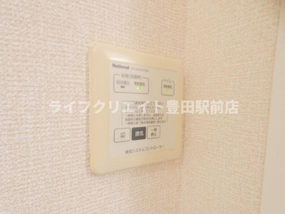 【設備】 | コンフォルターブル