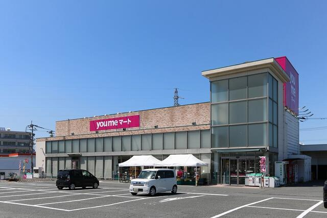 サンコート　小倉南区朽網西１丁目の周辺|ゆめマート　朽網店まで1,040m 