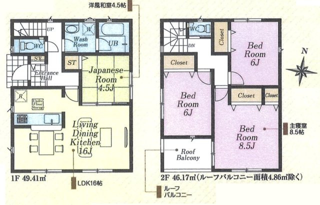 新築一戸建て　川越市笠幡
