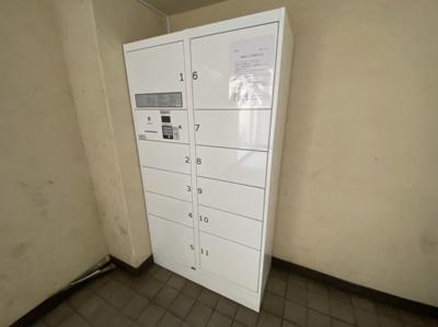 【その他共用部分】 | 白子台ハイム