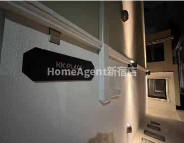 【その他】 | KK PLACE西早稲田