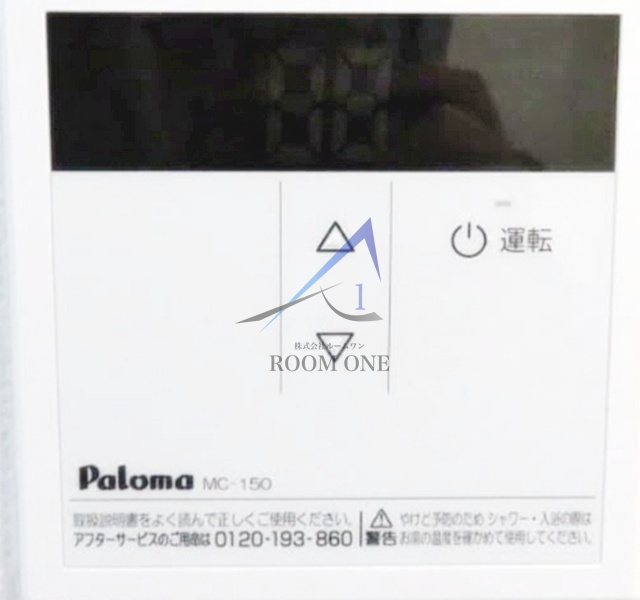 グリーンハウス