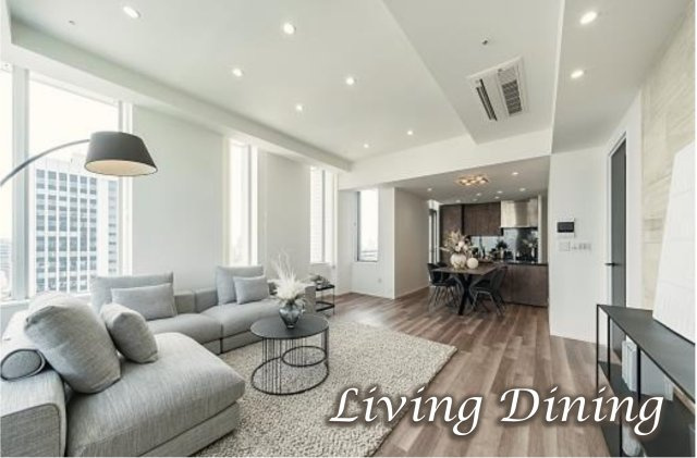 東京都港区売りマンション【サンウッド三田パークサイドタワー】の居間・リビング