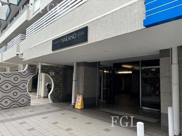 マンション中野ソレイユ