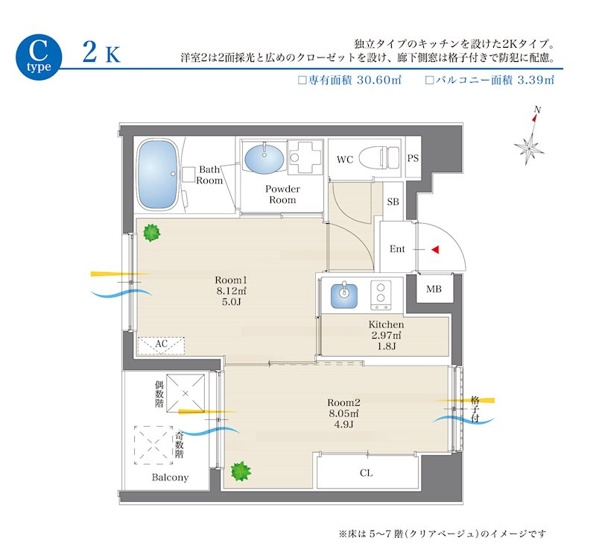 【間取り】 | 仲介手数料半額！HPには初期費用掲載！「プライスホーム」で検索！リアンシエルブルー香椎宮前