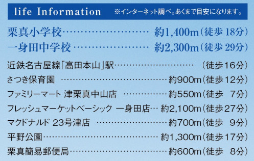 【その他】の画像