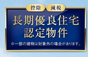 【区画図】の画像