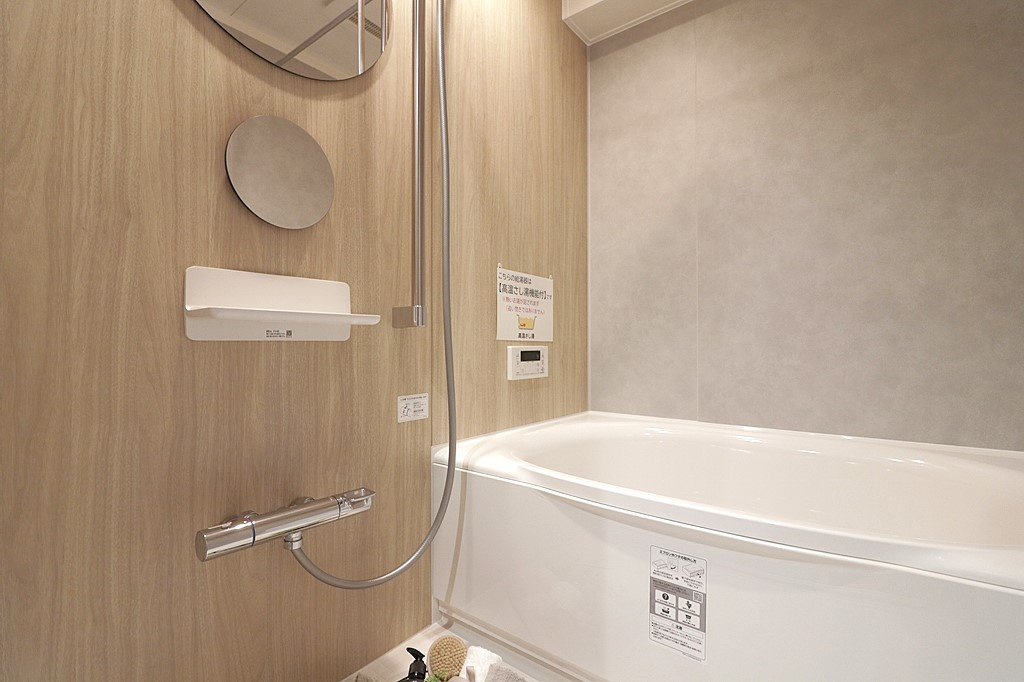 【浴室】の画像