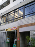 森山ビル西館の画像