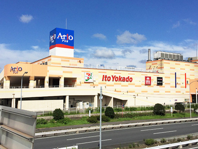 【周辺】 | メゾン・ド・アンジュ | Can★Doアリオ蘇我店 1482m