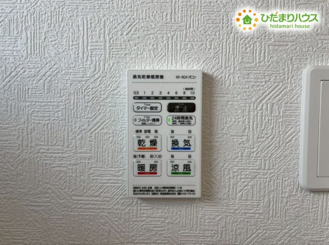 熊谷市石原　第7　新築一戸建て　クレイドルガーデン　02の冷暖房・空調設備|浴室乾燥機は湿気を排しカビ防止に大活躍。冬季のヒートショック緩和にも！							
