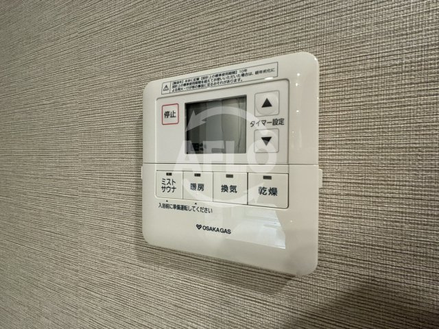 梅田ガーデンレジデンスの設備|梅田ガーデンレジデンス　浴室乾燥機