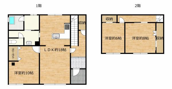 美幌町字青山南5－11の居間・リビング